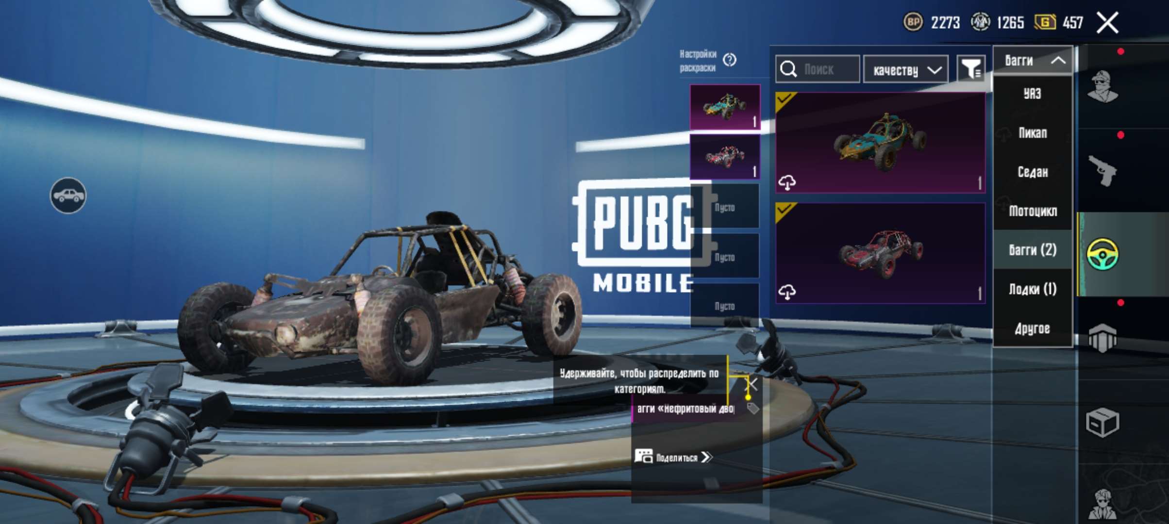 продажа аккаунта к игре PUBG MOBILE